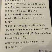 ヒメ日記 2025/09/06 13:33 投稿 おと TOKYO BUNNYS CLUB