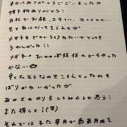 ヒメ日記 2025/09/06 15:43 投稿 おと TOKYO BUNNYS CLUB