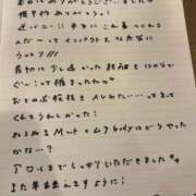 ヒメ日記 2025/09/07 13:34 投稿 おと TOKYO BUNNYS CLUB