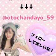 ヒメ日記 2025/09/07 18:14 投稿 おと TOKYO BUNNYS CLUB