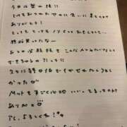 ヒメ日記 2025/09/07 18:33 投稿 おと TOKYO BUNNYS CLUB