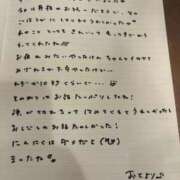 ヒメ日記 2025/09/07 20:43 投稿 おと TOKYO BUNNYS CLUB