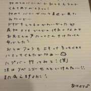 ヒメ日記 2025/09/10 15:53 投稿 おと TOKYO BUNNYS CLUB