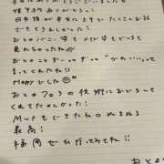 ヒメ日記 2025/09/10 20:53 投稿 おと TOKYO BUNNYS CLUB