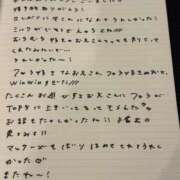 ヒメ日記 2025/09/11 13:04 投稿 おと TOKYO BUNNYS CLUB