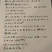 ヒメ日記 2025/09/11 15:53 投稿 おと TOKYO BUNNYS CLUB