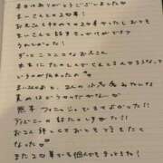 ヒメ日記 2025/09/11 18:23 投稿 おと TOKYO BUNNYS CLUB