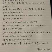 ヒメ日記 2025/09/12 13:23 投稿 おと TOKYO BUNNYS CLUB