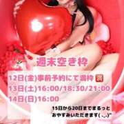 ヒメ日記 2025/09/12 15:13 投稿 おと TOKYO BUNNYS CLUB