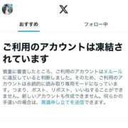 ヒメ日記 2025/09/12 15:33 投稿 おと TOKYO BUNNYS CLUB