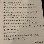 ヒメ日記 2025/09/12 15:53 投稿 おと TOKYO BUNNYS CLUB