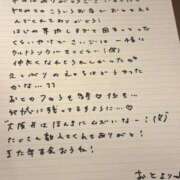 ヒメ日記 2025/09/13 20:57 投稿 おと TOKYO BUNNYS CLUB