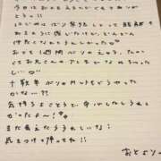 ヒメ日記 2025/09/20 13:13 投稿 おと TOKYO BUNNYS CLUB