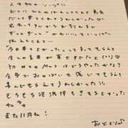 ヒメ日記 2025/09/20 15:43 投稿 おと TOKYO BUNNYS CLUB