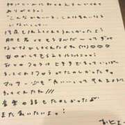 ヒメ日記 2025/09/20 20:53 投稿 おと TOKYO BUNNYS CLUB