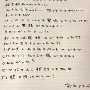 ヒメ日記 2025/09/21 13:23 投稿 おと TOKYO BUNNYS CLUB