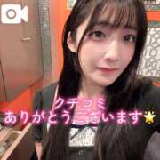 ヒメ日記 2025/09/21 14:43 投稿 おと TOKYO BUNNYS CLUB