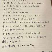 ヒメ日記 2025/09/21 15:53 投稿 おと TOKYO BUNNYS CLUB