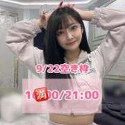 ヒメ日記 2025/09/21 18:13 投稿 おと TOKYO BUNNYS CLUB