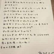 ヒメ日記 2025/09/21 20:53 投稿 おと TOKYO BUNNYS CLUB