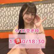 ヒメ日記 2025/09/22 18:13 投稿 おと TOKYO BUNNYS CLUB