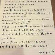 ヒメ日記 2025/09/23 15:53 投稿 おと TOKYO BUNNYS CLUB