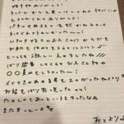 ヒメ日記 2025/09/23 18:33 投稿 おと TOKYO BUNNYS CLUB