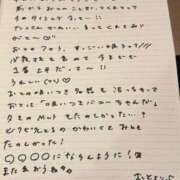 ヒメ日記 2025/09/23 20:43 投稿 おと TOKYO BUNNYS CLUB