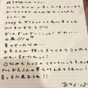 ヒメ日記 2025/09/23 23:33 投稿 おと TOKYO BUNNYS CLUB