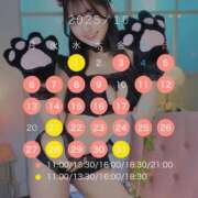 ヒメ日記 2025/09/24 12:05 投稿 おと TOKYO BUNNYS CLUB