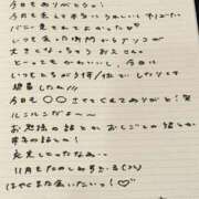 ヒメ日記 2025/09/27 13:23 投稿 おと TOKYO BUNNYS CLUB