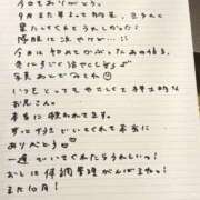 ヒメ日記 2025/09/28 21:33 投稿 おと TOKYO BUNNYS CLUB