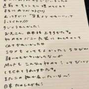 ヒメ日記 2025/10/01 13:33 投稿 おと TOKYO BUNNYS CLUB