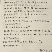 ヒメ日記 2025/10/01 15:53 投稿 おと TOKYO BUNNYS CLUB