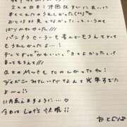 ヒメ日記 2025/10/05 23:33 投稿 おと TOKYO BUNNYS CLUB