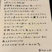 ヒメ日記 2025/10/06 15:53 投稿 おと TOKYO BUNNYS CLUB