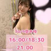 ヒメ日記 2025/10/08 17:13 投稿 おと TOKYO BUNNYS CLUB