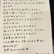 ヒメ日記 2025/10/08 23:33 投稿 おと TOKYO BUNNYS CLUB