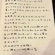 ヒメ日記 2025/10/11 13:23 投稿 おと TOKYO BUNNYS CLUB