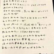 ヒメ日記 2025/10/11 15:43 投稿 おと TOKYO BUNNYS CLUB