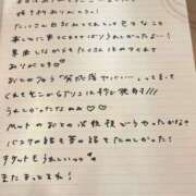 ヒメ日記 2025/10/14 13:13 投稿 おと TOKYO BUNNYS CLUB