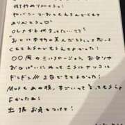 ヒメ日記 2025/10/17 13:14 投稿 おと TOKYO BUNNYS CLUB