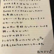 ヒメ日記 2025/10/17 16:04 投稿 おと TOKYO BUNNYS CLUB