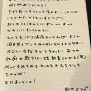 ヒメ日記 2025/10/17 22:43 投稿 おと TOKYO BUNNYS CLUB