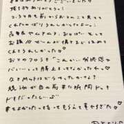 ヒメ日記 2025/10/23 13:17 投稿 おと TOKYO BUNNYS CLUB