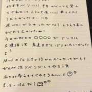 ヒメ日記 2025/10/24 13:23 投稿 おと TOKYO BUNNYS CLUB