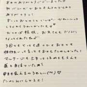 ヒメ日記 2025/10/24 15:53 投稿 おと TOKYO BUNNYS CLUB