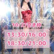 ヒメ日記 2025/10/26 18:04 投稿 おと TOKYO BUNNYS CLUB