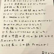 ヒメ日記 2025/10/26 20:33 投稿 おと TOKYO BUNNYS CLUB