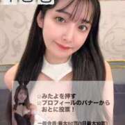 ヒメ日記 2025/10/28 12:14 投稿 おと TOKYO BUNNYS CLUB